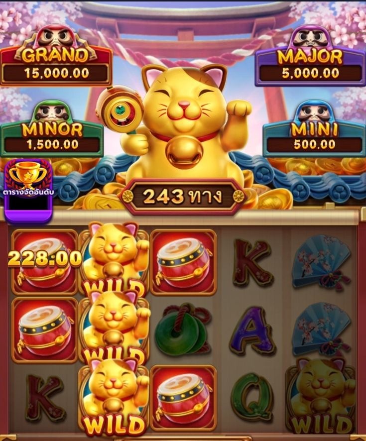 Rumi Slots game